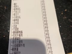 -周师兄大刀腰片火锅(解放碑总店)