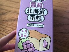 -好利来(光华中心店)
