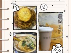 -小许三鲜砂锅馄饨店(家多乐烟酒店)