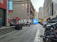 -牛氏石磨肠粉(海璟国际店)