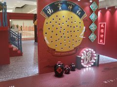 -杭州平安悦坊 PAFC LIVING