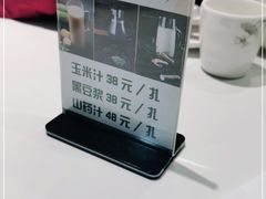 -紫光园(燕郊总店)