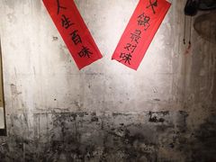 -袁山山重庆火锅(丈八北路店)