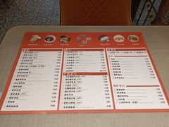 菜单-穿蒸引鲜·嗲记(正大广场店)