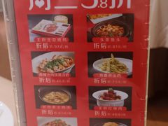 -王府井酒店(金桥港湾店)