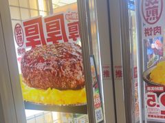 -吉野家 (新街口外大街店)