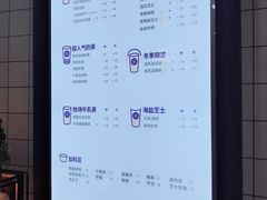 菜单-茶百道(京溪店)