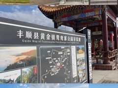 -梅州天地人花园酒店(梅县人民广场店)