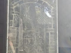 -比干庙景区