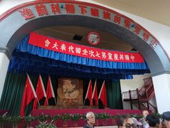 -延安杨家岭革命旧址