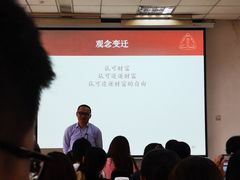 -华东政法大学(松江校区)