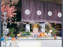 -悦巷海鲜自助铁板烧(秦皇东大街店)