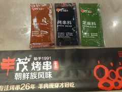 -丰茂海鲜烧烤(龙源华府店)