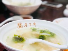 -老半斋(福州路店)