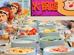 -大橘元自助回转火锅(天河新天地店)