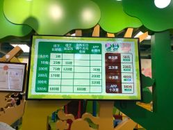 -莫莉幻想儿童乐园(北京昌发展万科店)