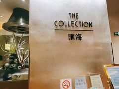 -上海金陵紫金山大酒店·汇海餐厅