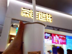 -茶百道(花果园购物中心店)