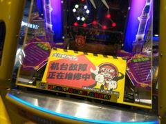 -大玩家(万达广场大连甘井子店)