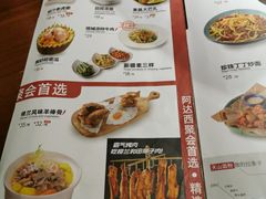 -楼兰新疆主题餐厅(苏州中心店)