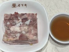镇江肴肉-老半斋(福州路店)