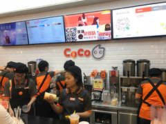 -CoCo都可(合生汇店)