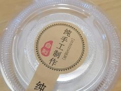 杏仁布丁-红小满休闲餐厅(十全街店)