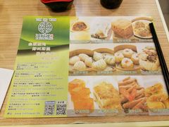 菜单-添好运点心专门店(中环IFC店)