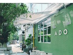 -ADO KAFE(大学城店)