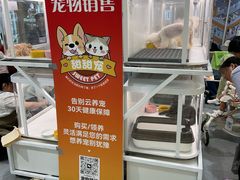 -天虹购物中心(石路店)