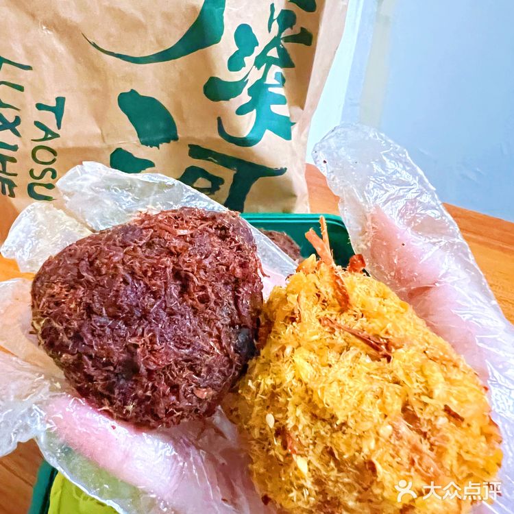 泸溪河绿豆冰糕新口味真的太可啦‼️