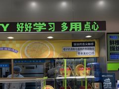 -糕材生(龙湖北京大兴天街店)