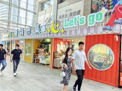 -丽达购物中心(崂山店)