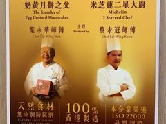 -皇玥(尖沙咀店)