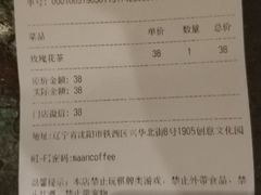 账单-Maan coffee漫咖啡(1905店)