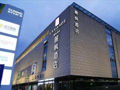 -麗枫酒店(苏州火车站店)