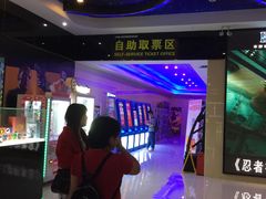 -博纳国际影城(龙华店)