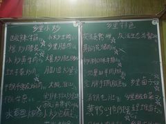 -秀妈厨房(灰汤老店)