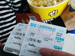 android_upload_pic-SFC上影影城(广州店)