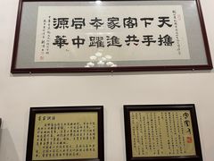 -万秋楼