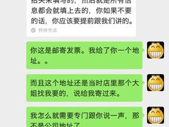 -御面斋精品面馆