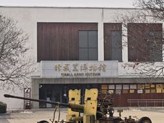 -轻武器博物馆