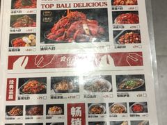 -巴厘龙虾·榜首油焖大虾(旗舰店·万松园)