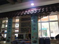 -赵金福蓬灰牛肉面·清真(金城关总店)
