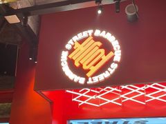 门面-神府路壹号·海鲜烧烤·砂锅粥·锅物(三坊七巷店)