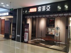 -红星美凯龙(北京北四环店)
