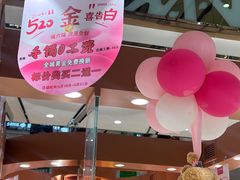-万达广场(北一路店)