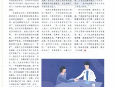 -上海报业大厦