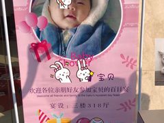 -小厨娘淮扬菜(天印大道店)