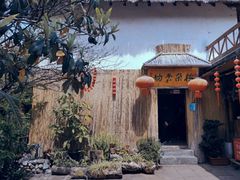 -云南民族村